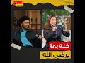 من روح السمارة اللى واخد عقله وبمبدأ لا عيب ولا حرام.. حميد الشاعرى يكشف عدد زيجاته وعلاقته بسيمون ؟