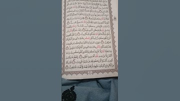 #ماتيسر #ال_عمران  #ماتيسر_من_القرآن #تلاوة_خاشعة #تلاوات #تلاوة #القرآن_الكريم #قراءة_القرآن_الكريم