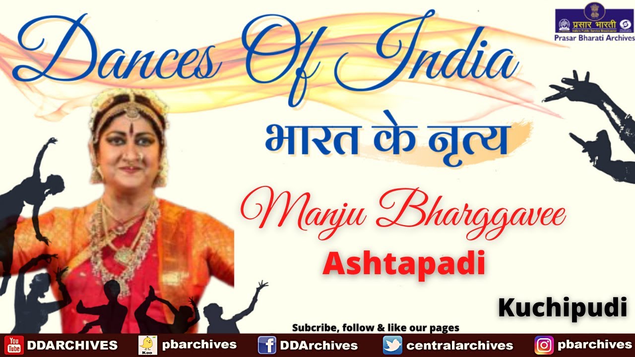 Manju Bharggavee | Kuchipudi | Ashtapadi  | Dances of India