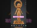 AIでクレゲの景品を作ったらめっちゃ取りやすい説 #Tripo AI #3Dプリンター #クレーンゲーム