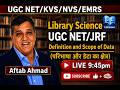 Definition and Scope of Data|UGC NET/JRF|KVS|NVS|EMRS|SSC|BIHAR LIBRARIAN|BSSC|AFTAB AHMAD
