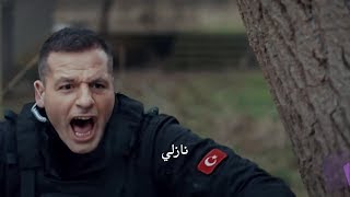 اعلان 1 مسلسل العهد الحلقة 71 اتاش يقتل نازلي