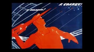 GAGARIN BROTHERS - Я верю, друзья