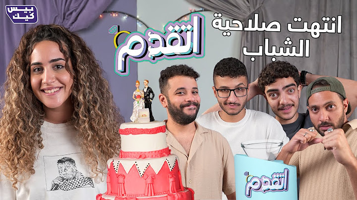 اتقدم 💍مع انتهاء صلاحيه العسل...🐝