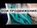 Дела вязальные. Что вяжу? /Вязовлог XIII