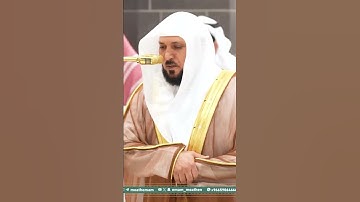 تلاوة فضيلة الشيخ د. ⁧‫#ماهر_المعيقلي‬⁩  من صلاة العشاء 10 شوال  1446هـ.