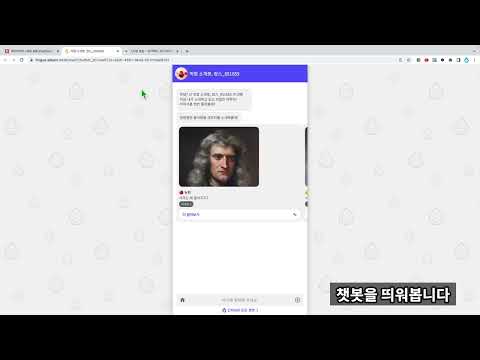 고등학생용-강사연수 실습다시보기 / 캐로셀 노드로 인물소개