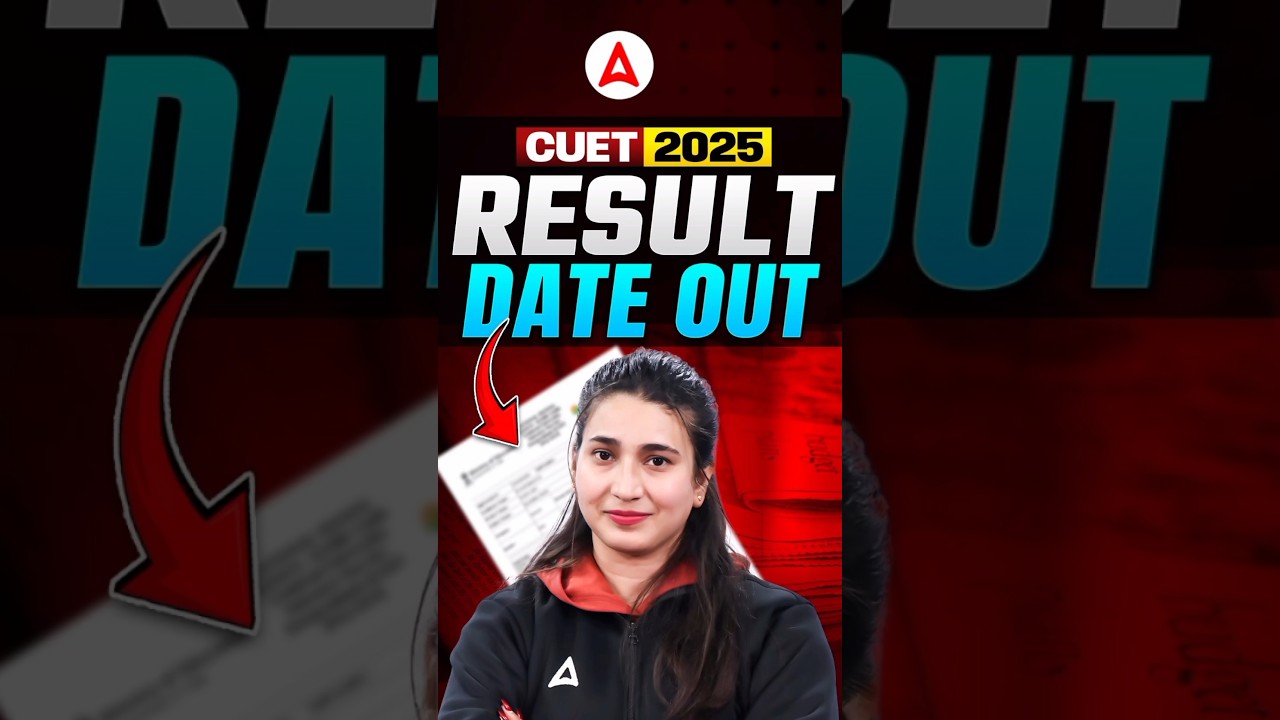 CUET 2025 Result Date Out 🔥