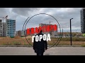 ПРИВЕТСТВИЕ КАНАЛА/КвартираГород