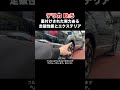 デリカって…最高じゃねーか！