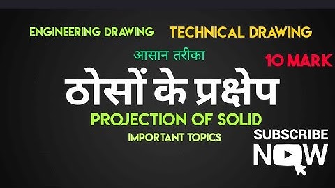 #Engineeringgraphics | projection of solids #bteexam#uppolytechnic #viralvideo @polytechniccollege91