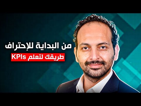 دليلك الشامل لتعلم وإتقان ال خطوة بخطوة د طارق مدكور