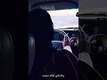صلاح البحر وياك انا حسابي طويل وانت عايش واني عايش ايمن العنزي Fyp الاردن Shorts عمان Viral