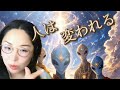 🌸奇跡体験続出 Karma温泉 週に一回 どこかの曜日🌸