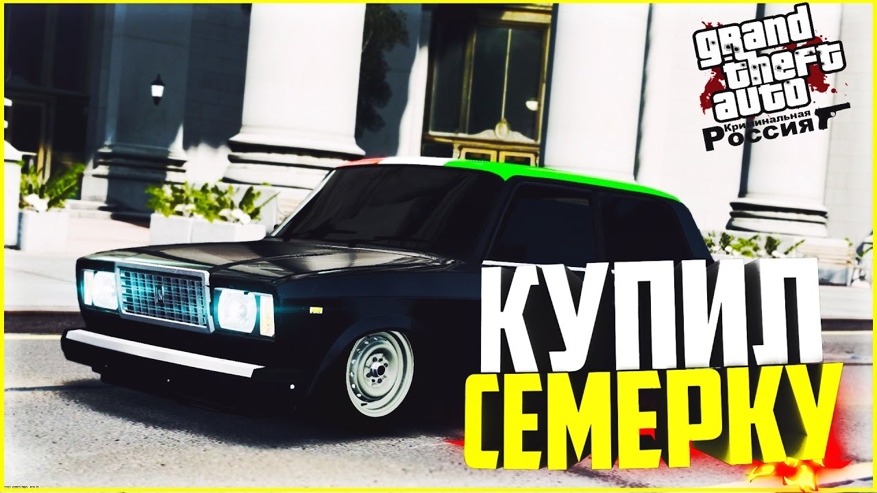 Amazing rp gta