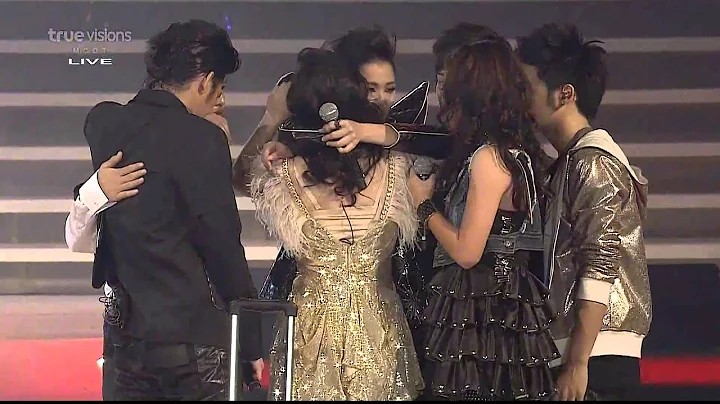 AF7 HDwk11 ประกาศผล 1080p