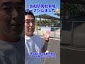 長船駅南駐車場がオープンしています☺️入口が異なるため、分かりづらく恐縮ですが、土日など長船駅北駐車場満車の際には、ぜひ一度利用してみてください☺️ #長船駅 #瀬戸内市 #長船 #長船町 #駐車場