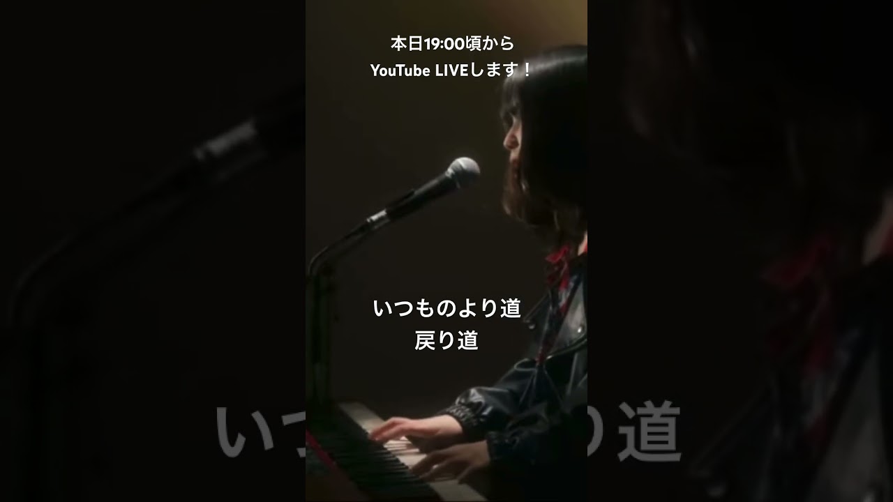 いつものより道もどり道 /長渕剛 (本日19:00頃からYouTubeLiveします！)