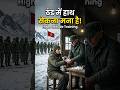 “जमे हुए हाथ आग पर क्यों नहीं सेकते सैनिक? सच्चाई चौंका देगी!”#shorts #shortsfeed