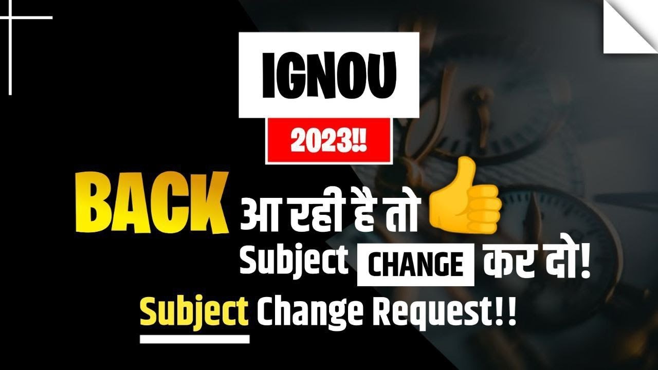 how-to-change-subject-in-ignou-subject-change-options