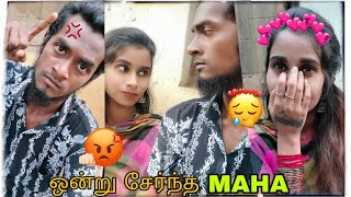  ஒன்னு சேர்ந்த மகா / Happiest moments ️ / Franklinmahana / feeling moments 