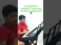 Brindavanamu Andaridi. By Abhiram. imusic academy, Dilsukhnagar. 9550935927