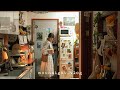 회복이 필요한 날, 혼자 있는 집에서의 위로와 요리 | 비오는 날의 트리하우스🌱
