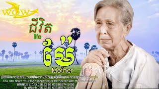 Real life of mother in Pchum Ben season