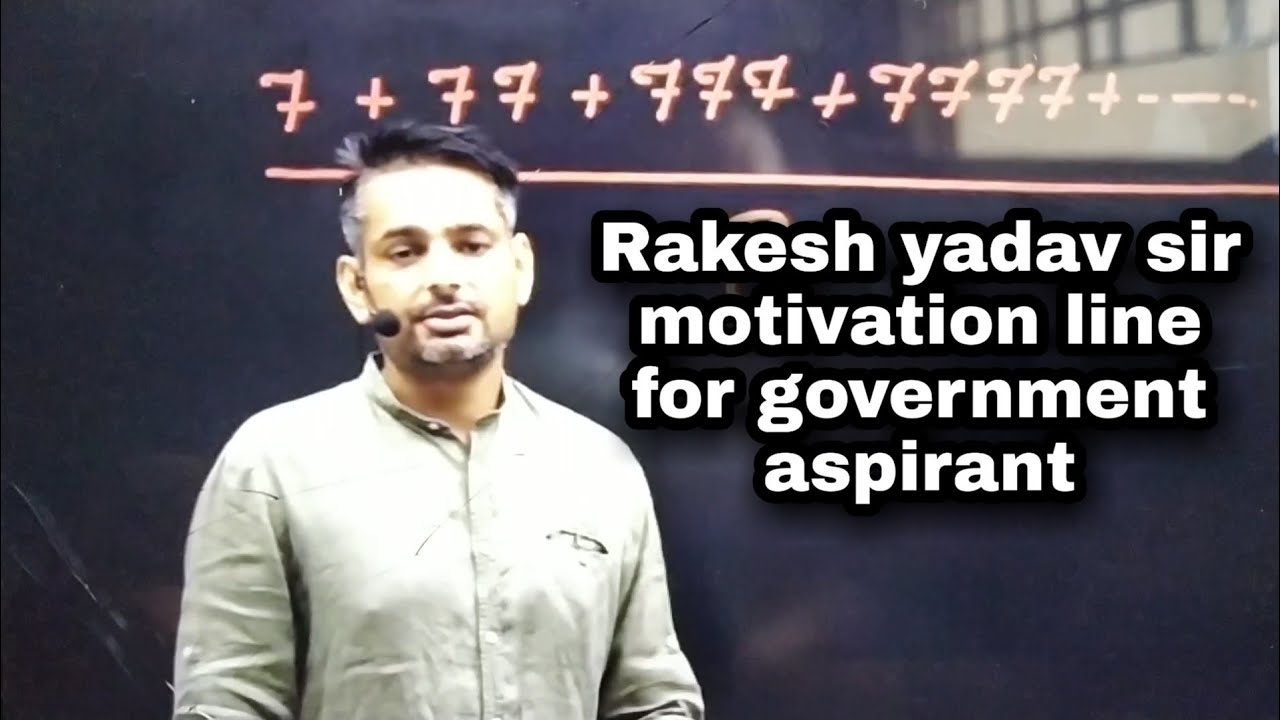 Rakesh yadav sir new motivation video for government aspirant ️ YouTube