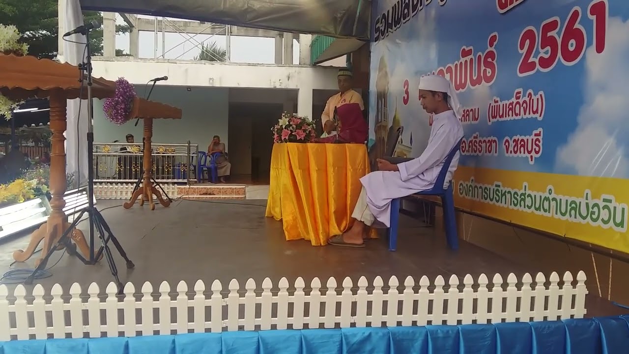 ซูเราะห์ ن