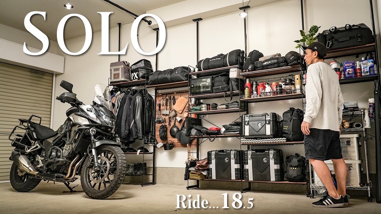 キャンプツーリング道具紹介｜増やした＆減らしたギアを公開【ソロキャンプ】