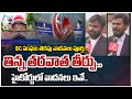 Lawyers And BC Leaders Block to High Court for BC Reservation Hearing | Zee Telugu News