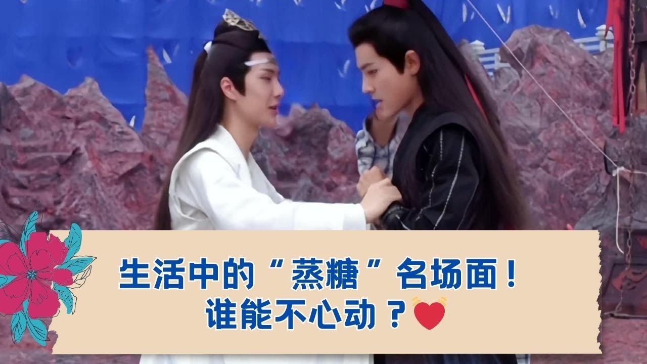 8月16号发生了什么？BJYX粉丝必须知道的经典时刻！🔥   16-18-08-2018