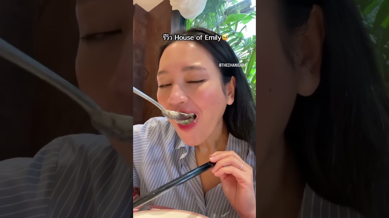 ฟินมากก หมี่ไก่เอมิลี่มันเป็นตำนานประเทศเรานะ ! น้องฟินนมาก deserve ทุกอย่างเลย @emilysofficial.bkk