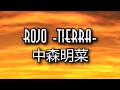 【テクパラ】Rojo -Tierra- / 中森明菜
