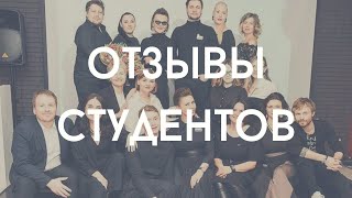 ОТЗЫВЫ: обучение парикмахерскому искусству с нуля ОТЗЫВЫ: обучение парикмахерскому искусству с нуля