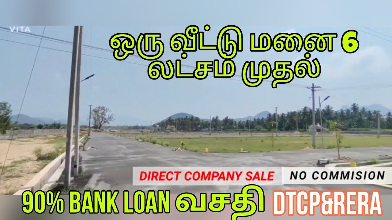 Low budget land sale in salem karipatti gated community 990 rs