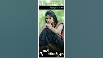 Jagdish Rathva New Timli Whatsapp Status 2022.DJ Remix Status 2022