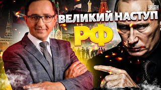 Путіна ставлять на місце. Рютте ТЕРМІНОВО вирушив до США. Великий НАСТУП РФ | КЛОЧОК