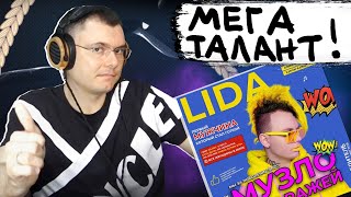 : LIDA -    |    