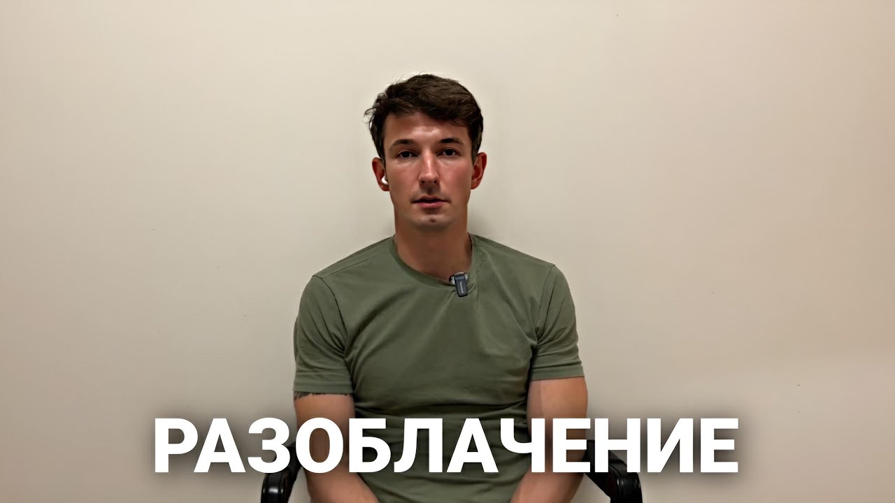 Разоблачение канала "ВАСЯ НА СЕНЕ" / Я В ШОКЕ!!! - YouTube