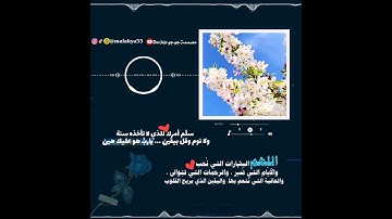 هزاع البلوشي حالات واتساب..تلاوة خاشعة.ارح سمعك.ستوريات.دينيه..تصاميم