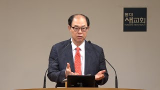 [낙타 무릎(19)] 맹세가 필요 없는 삶을 넘어서! - 야고보서 5장 12절(새벽예배 20251006)