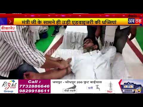 मंत्री जी के सामने ही उड़ी एडवाइजरी की धज्जियां कांग्रेस के आयोजन में निमयों के विरुद्ध उमड़ी भीड़