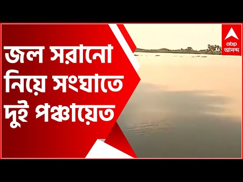 ভিডিও: কার্তুজ সরানো হচ্ছে