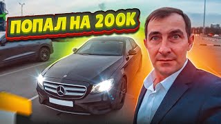 видео: ПОПАЛ НА 200К / МАШИНА ИЗ ТАКСИ  картинка: ПОПАЛ НА 200К / МАШИНА ИЗ ТАКСИ