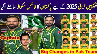 ICC Man's T20 world Cup2024|Pakistan squad|Pakistan Cricket Team 15 member squad|