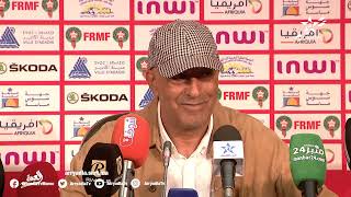 🎙️| اللقاء الإعلامي بعد مباراة #حسنية_أكادير - #الجيش_الملكي