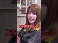 【パチンコ】知らない人に玉を要求されたらどうする？