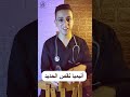 ضوافرك دليلك علي أمراضك طب 